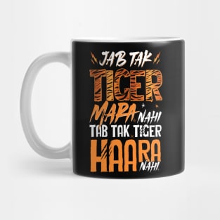 Tiger 3 Movie, Salman Khan, Katrina Kaif, Bollywood, Indian Mug